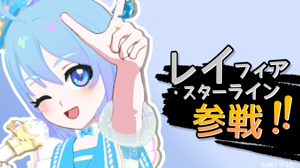 エクセキューターれいひ❄ tweet media