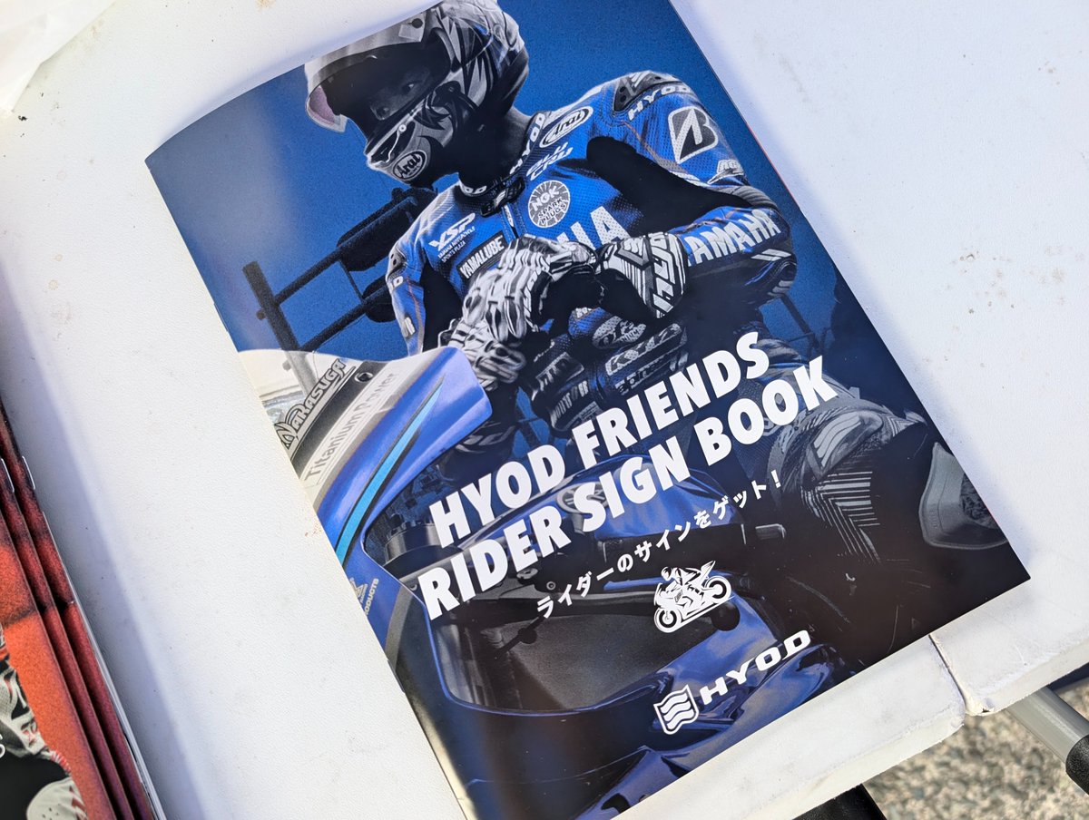 ピットウォークでライダーのサインをもらう用のHYODさんのブック