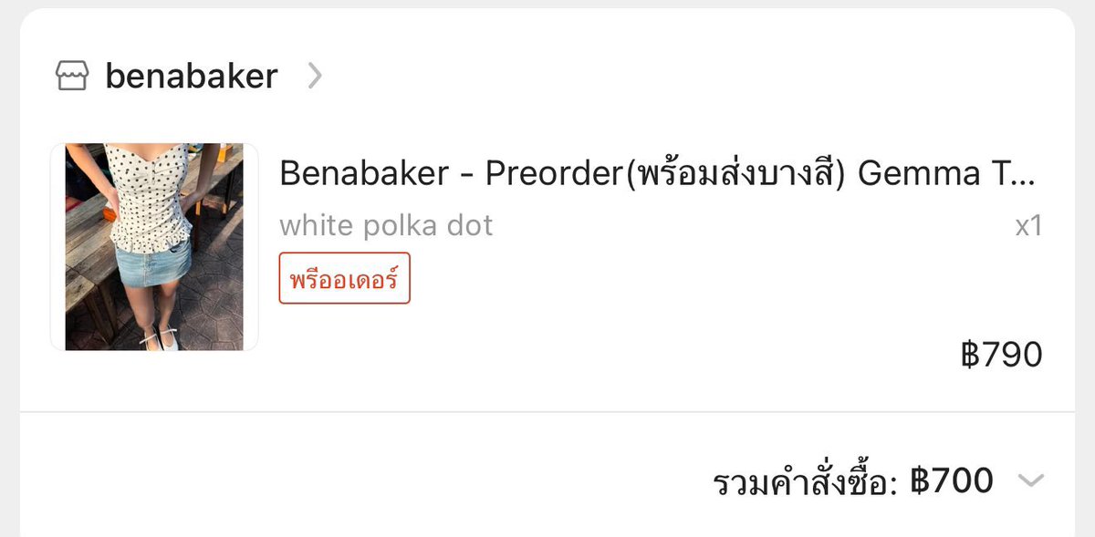 __xxpt's tweet photo. ส่งต่อ400บาท ใส่1ครั้ง ส่งฟรี ขอรูปเพิ่มเติมได้ค่ะ #เสื้อผ้าสไตล์เกาหลี #benabaker #เสื้อผ้ามือสองสภาพดี #โล๊ะตู้เสื้อผ้ามือสอง https://t.co/t20hKNePFQ