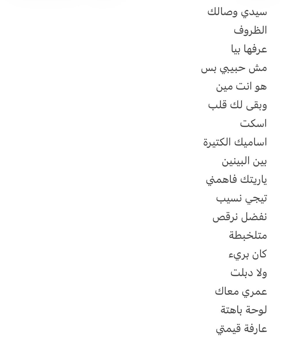i1libra's tweet photo. @Benchmark_ksa 
ممكن تعملوا حفلة لـ #انغام في #جدة و نسمع هالأغاني الحلوين ! 
🦦🌝 https://t.co/V9rbQlXWF6