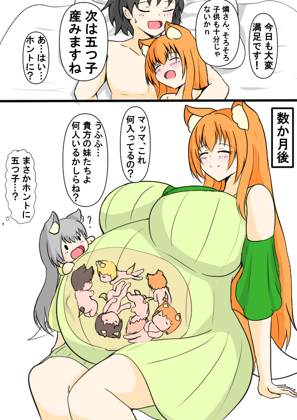 #今月描いた絵を晒そう
うちの子シリーズ 