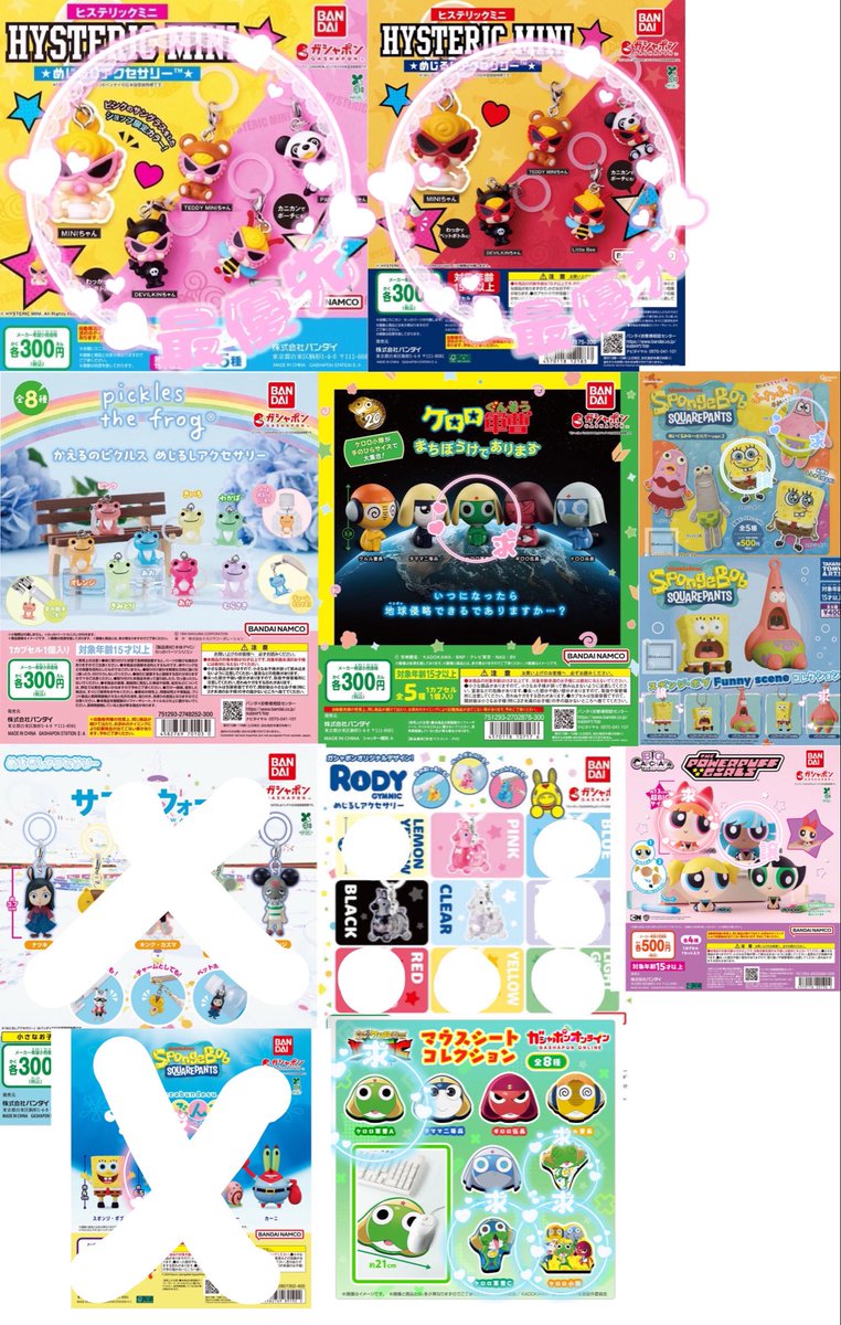うに🎀 tweet media