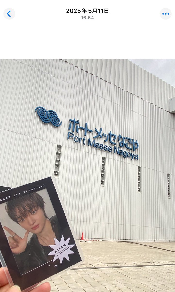 ozu_helps's tweet photo. &amp;TEAMのみなさんへ

名古屋はいつ振り？の件ですが
2025年は5月です！
あの日も蒸し暑かった🫠

ちなみに会場は真っ赤でした https://t.co/oGYfNgJ1u8