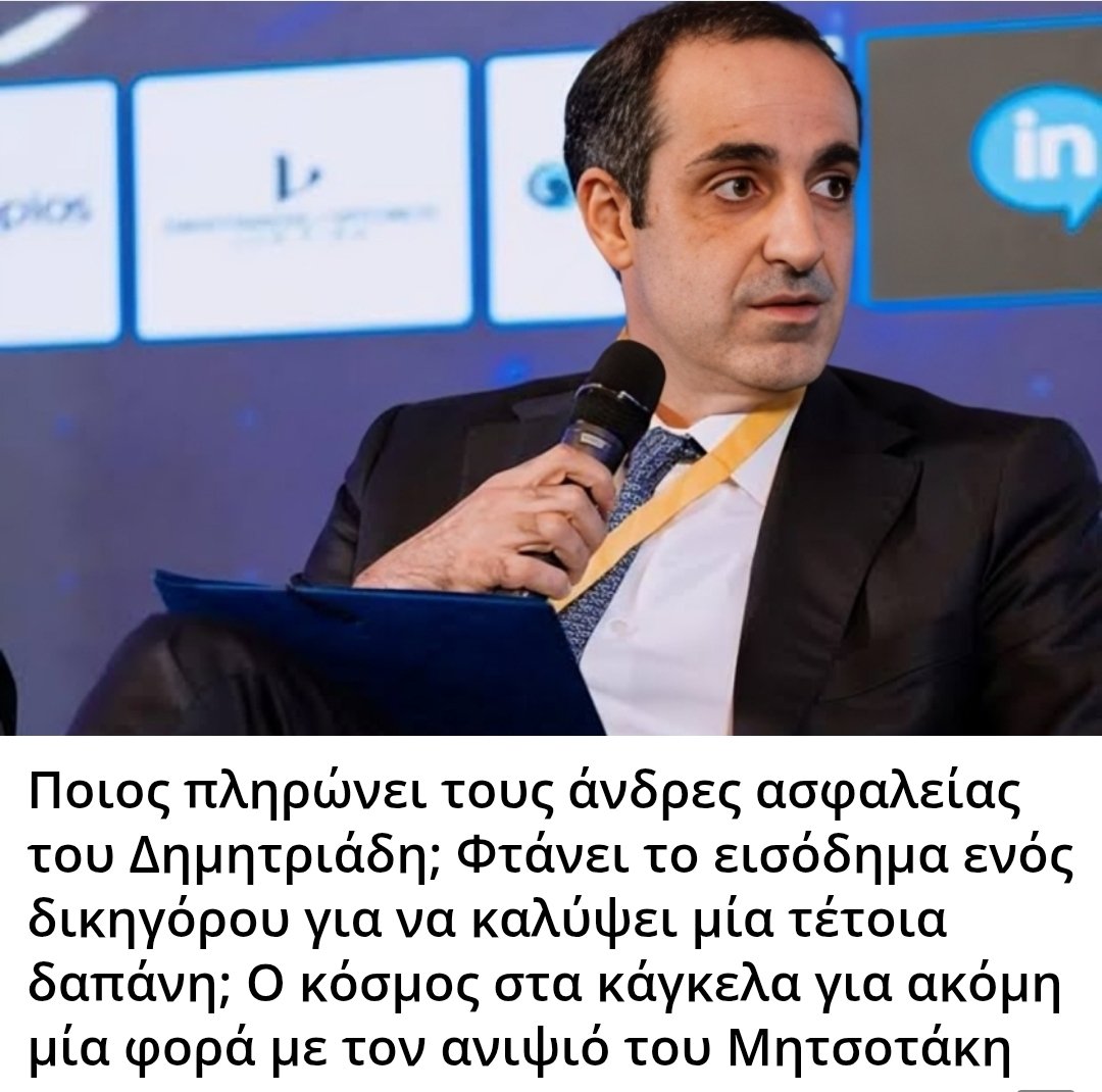 Άννα Ελεφάντη tweet media