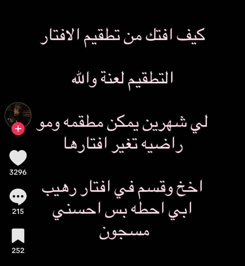 لانا tweet media