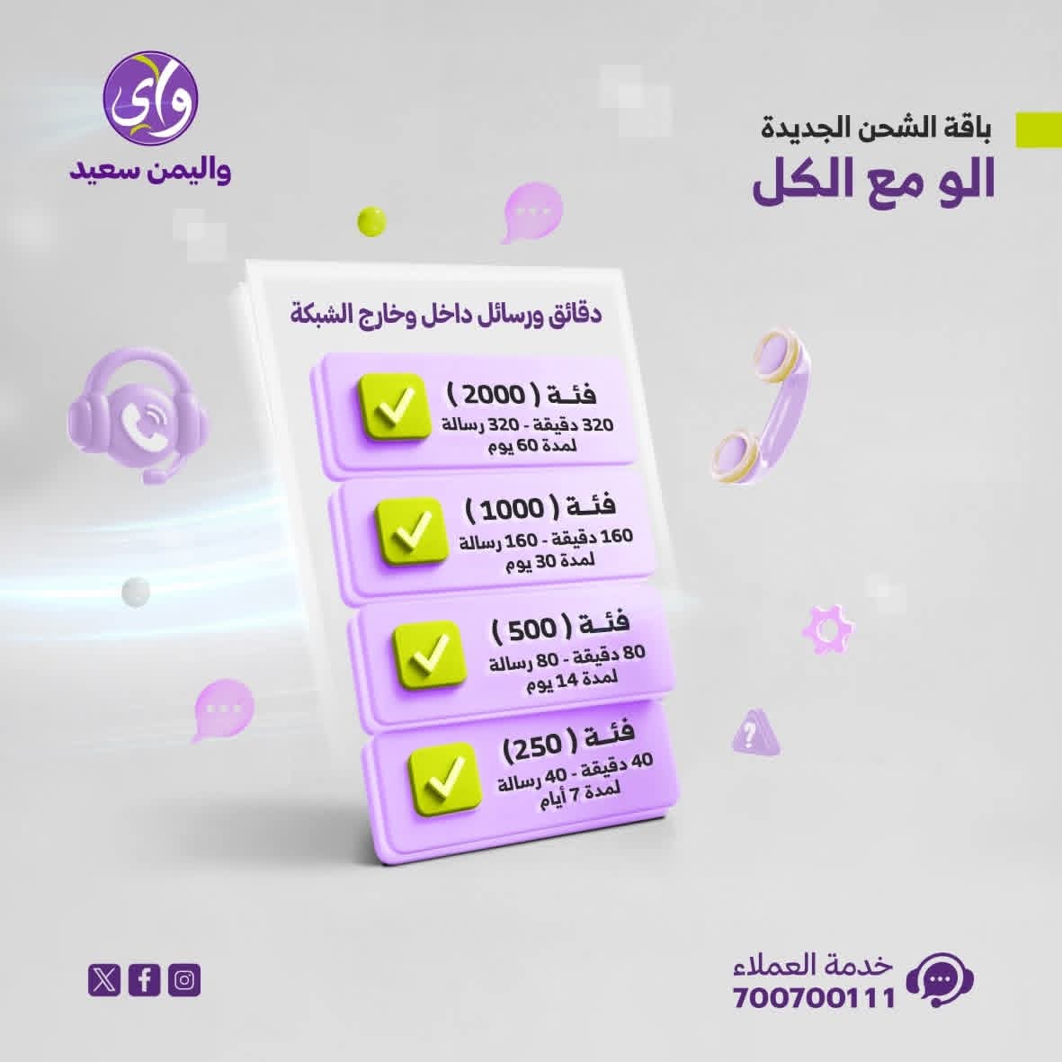 ابو صريح الحداء tweet media