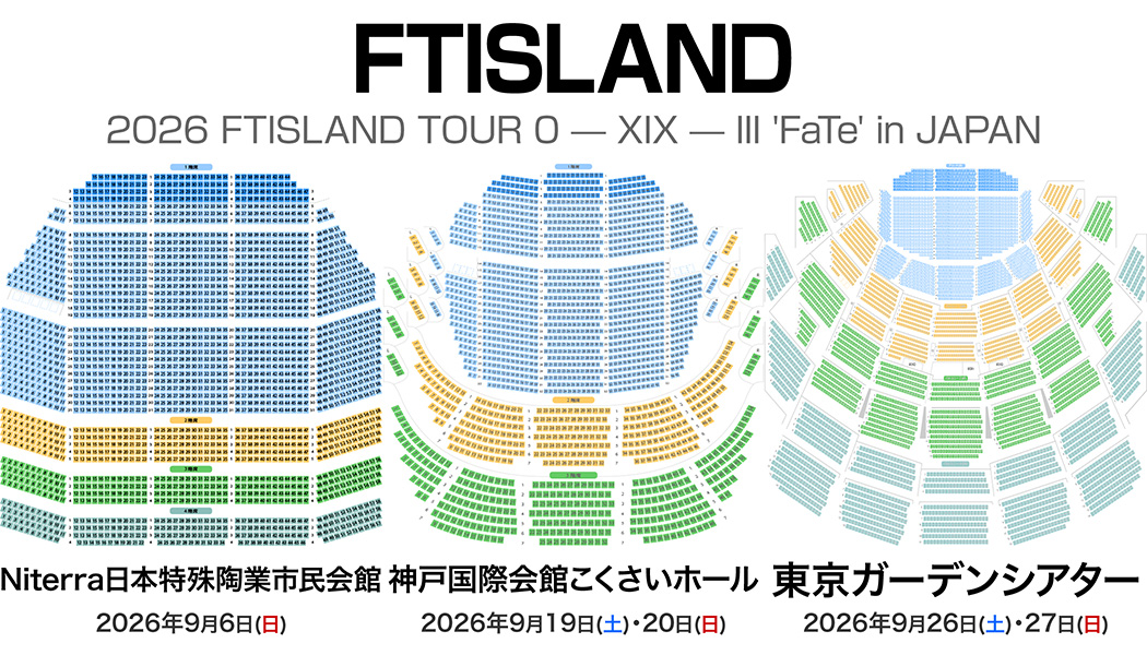 musicmdata's tweet photo. 2026 FTISLAND TOUR 0 — XIX — III 'FaTe' in JAPAN
全国3会場 5公演 💺 座席表  
https://t.co/VER7p758fu

🟦 Niterra日本特殊陶業市民会館（愛知）  
　2026年9月6日（日）18:00 開演  

🟩 神戸国際会館こくさいホール（兵庫）  
　2026年9月19日（土）18:00 開演  
　2026年9月20日（日）16:00 開演  

🟨 東京ガーデンシアター（東京）  
　2026年9月26日（土）18:00 開演  
　2026年9月27日（日）16:00 開演