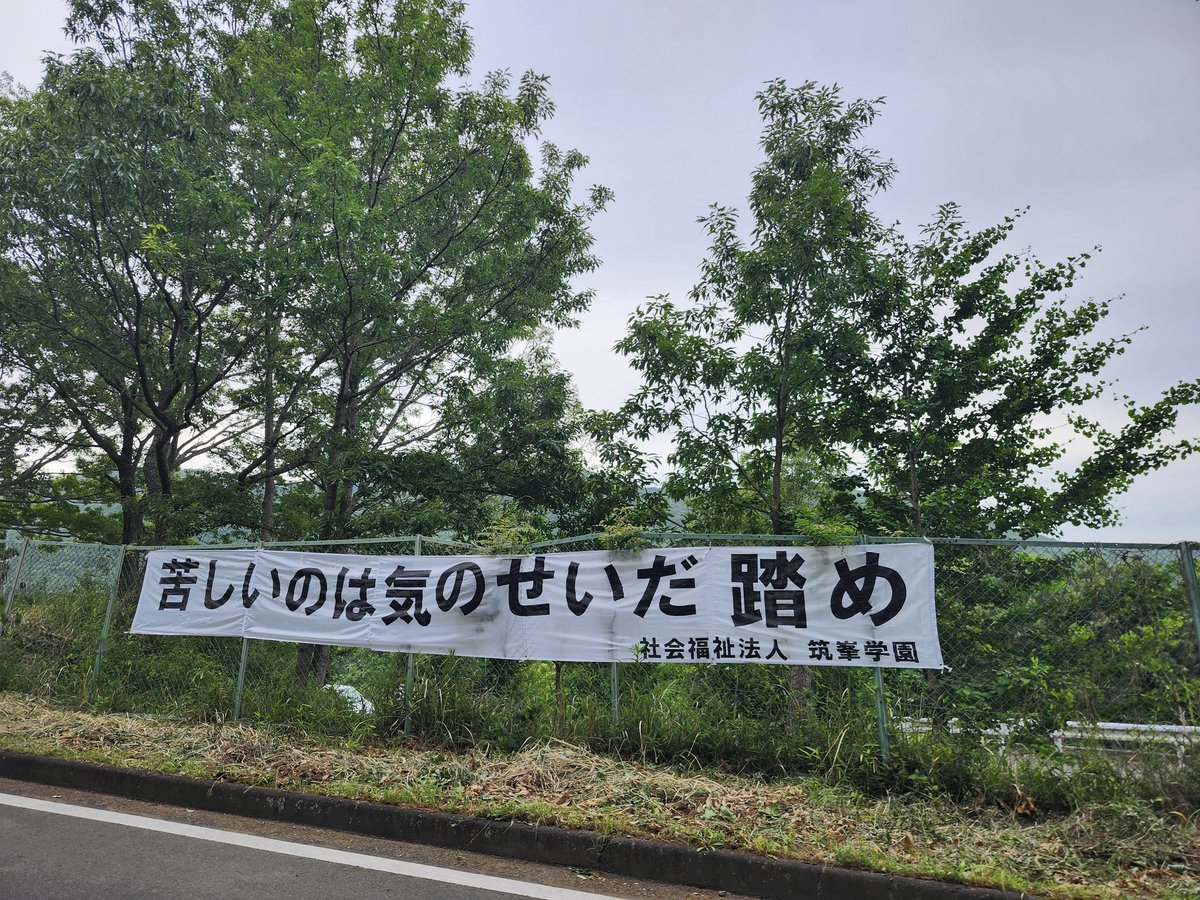 UKGgXEIGLHQUSgq's tweet photo. 地元開催のツールドつくば応援.来年は観戦か出走か？ https://t.co/pTikm0aj5U