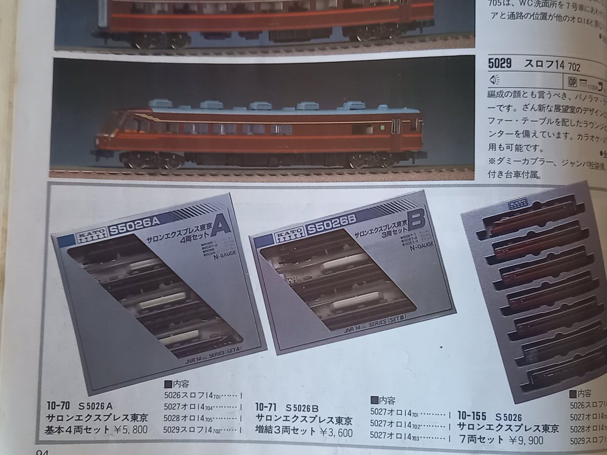 古屋公章 tweet media