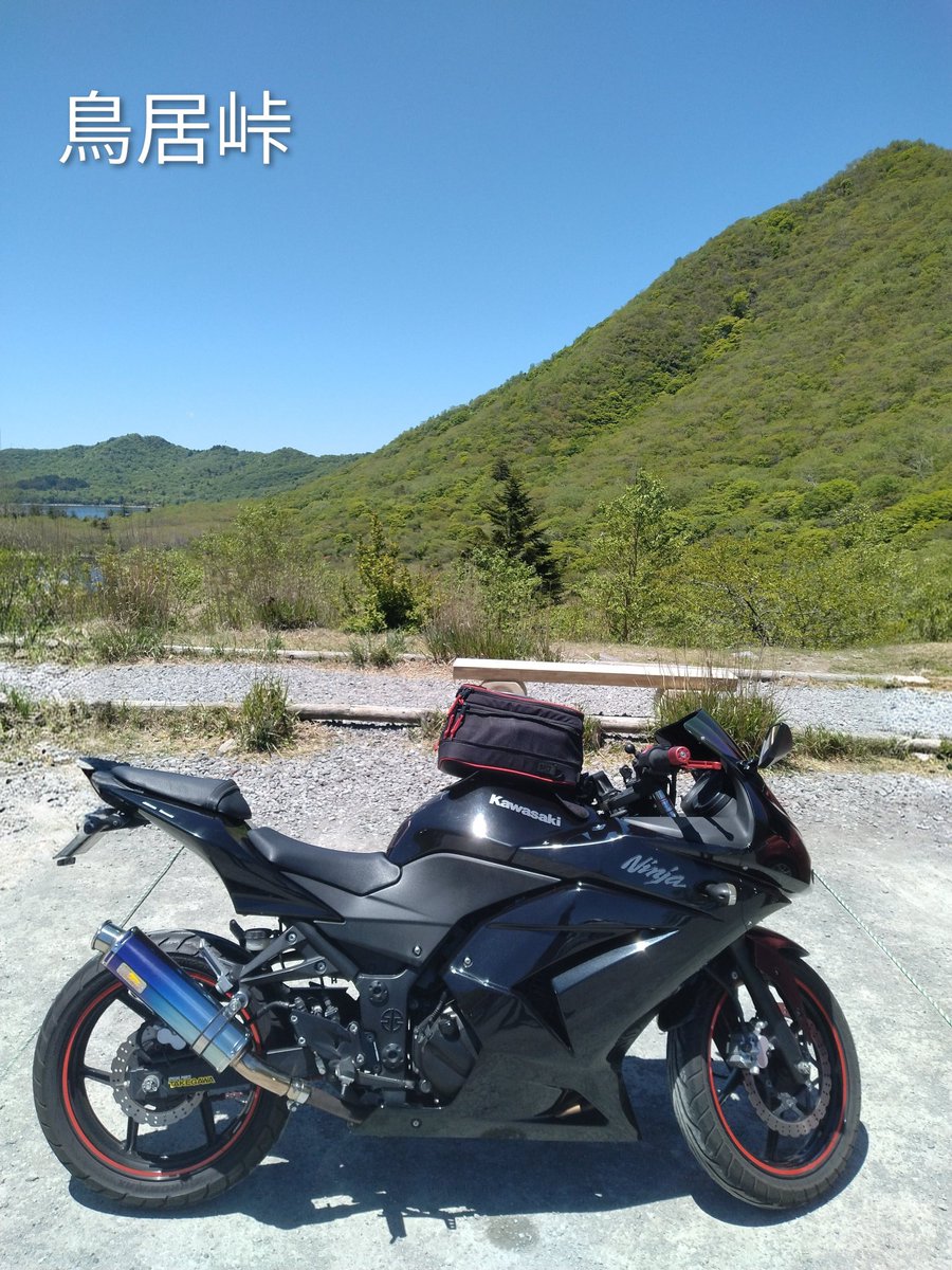 Mbdi2q29vpO2ZHi's tweet photo. 赤城��の鳥居峠に出来た、ほぼの駅にて日本一のソフトで義務を果たす!
#ほぼの駅
#赤城山
#鳥居峠 https://t.co/mNbqcYMFOl
