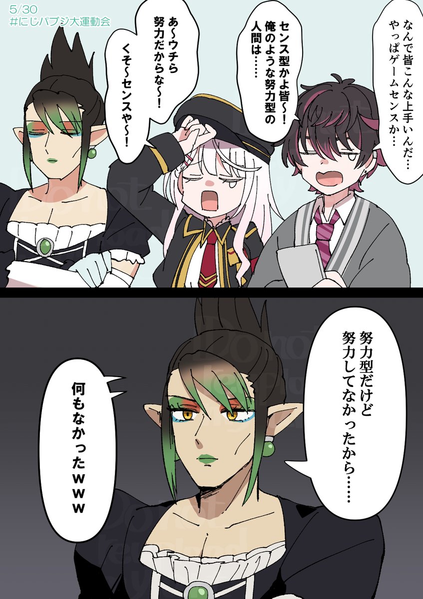 伝説の都パーティー tweet media