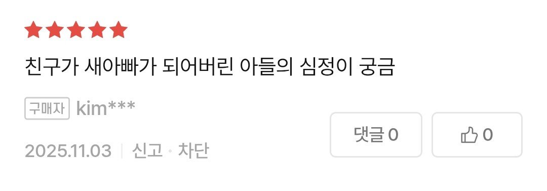 ipkissB's tweet photo. 웃디다 https://t.co/VwaigL9gsM