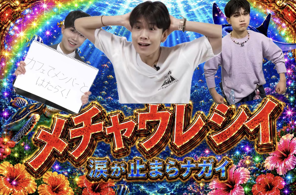 塩分過多 tweet media