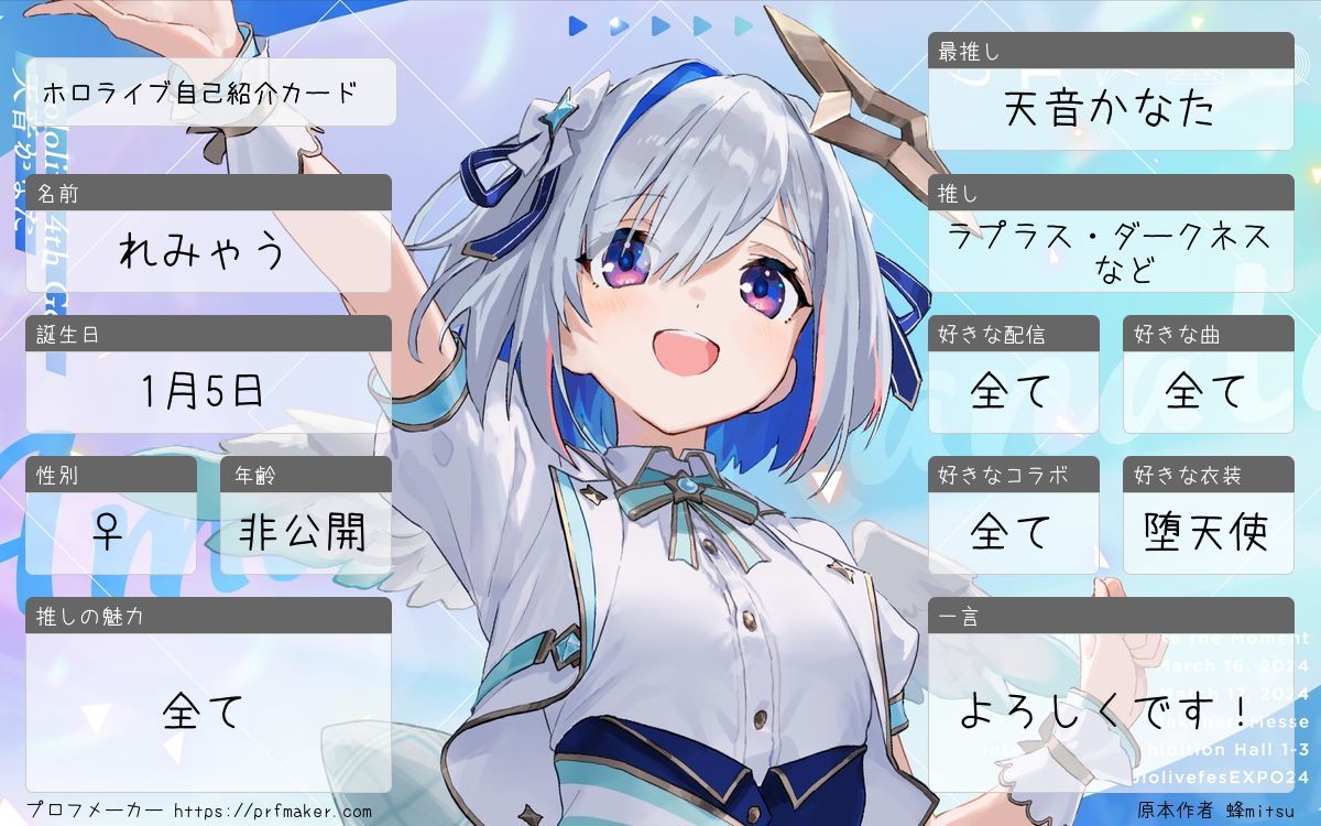 LoAy__k's tweet photo. 🏷𓈒𓏸︎︎︎︎
アカウントつくり初め、低浮上で自発苦手の私にお友達ください⟡.·*.
タメ⭕無言フォロー⭕
#ホロライブ好きな人と絡みたい 
#ホロライブ自己紹介カード https://t.co/WckGsa2leT