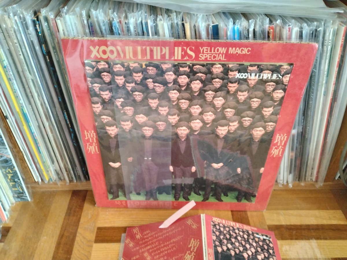 keiththebellboy's tweet photo. こなさん、みんばんは/YMO増殖
語の頭取り替え(モロには言えぬ内容で)ヘンなフレーズ作るのはspoonerism英語で古くからある型。先日見たワグ・ザ・ドッグでのThe fit hits the shan=「クソひどい状況になった」は(「ゾンビ」1978開始すぐにもあり私そこで覚えた)卑語sh*tとfan頭取り替えギリ品位保つ. https://t.co/yMIv10rxCZ