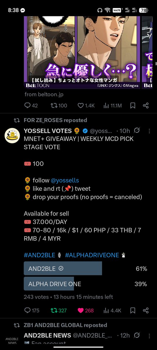 zb9_4ever's tweet photo. @yossells For #AND2BLE https://t.co/4F0ihRYNgi
