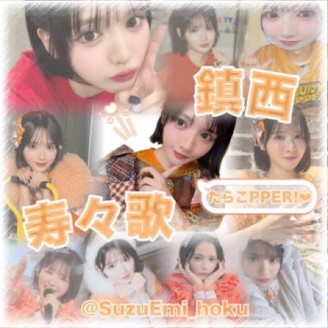 ほく🪐🧡🇪🇸 tweet media