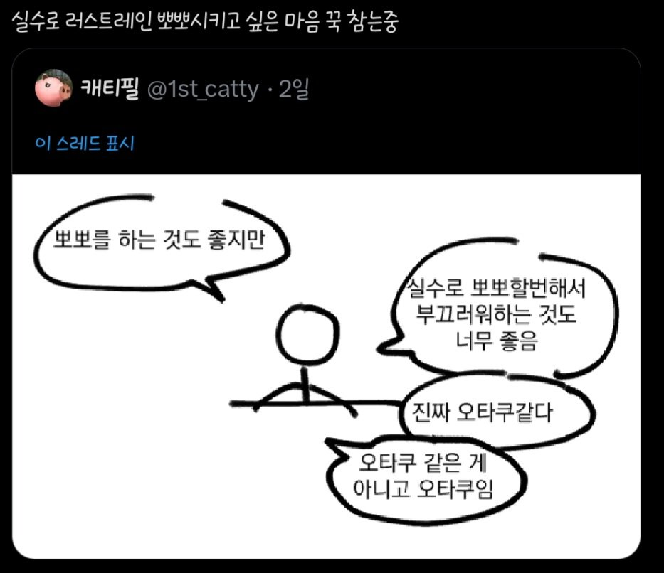 A tweet media