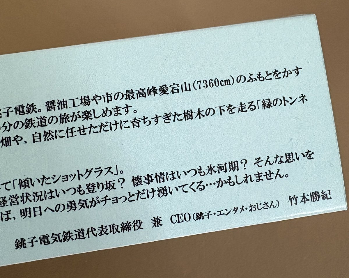 mxizm ナウル屋札幌中央出張所 tweet media