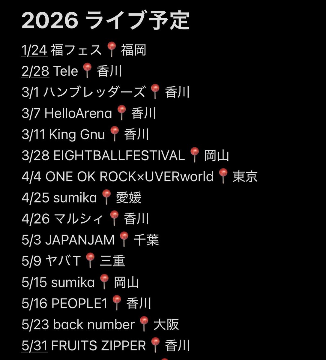 _ymtk__'s tweet photo. 初タグ！！🏷️

01の代！香川！

"いざ進めよ心向く方角に"

連番できるような友達ほしいです！
香川に来て1年が経ちました！！

 #邦ロック好きな人と繋がりたい
 #邦ロック好きと繋がりたい
 #日曜日だし邦ロック好きな人と繋がりたい
 #日曜日だし邦ロック好きと繋がりたい https://t.co/LaCEDRrpr7
