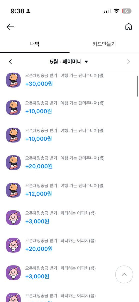 fd_2333's tweet photo. 내 얼굴보고 뇌녹아서 15분만에 11만원 바치는 호구새끼들ㅋㅋㅋㅋㅋㅋㅋㅋㅋ
#핀돔 #핀섭 #상납 #atm https://t.co/fzLtwXQndp