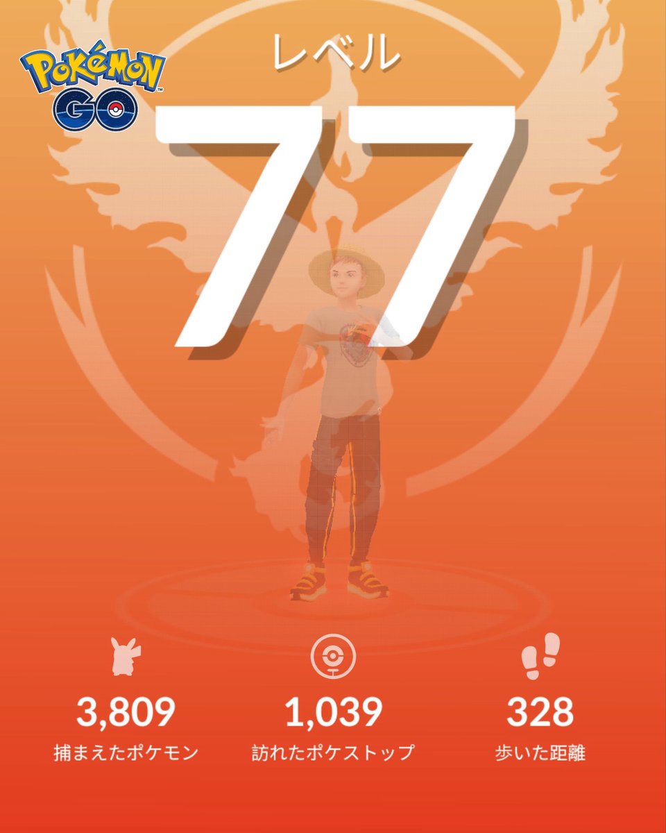 yt's tweet photo. レベル77になった〜！78になるための経験値はまだ足りてるな #ポケモンGO https://t.co/lypHKcLfNO