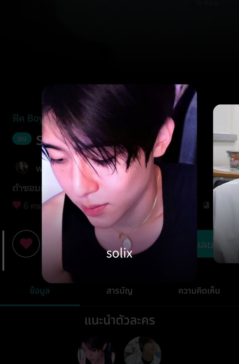 taejwxn's tweet photo. ให้เลย https://t.co/I7GBnyfb14