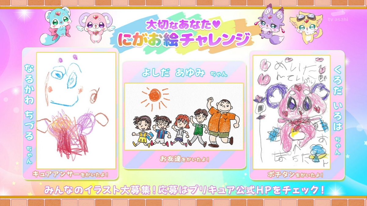t73O2KONFxmsETB's tweet photo. プリキュアのコナンコラボ回最高じゃった
めちゃくちゃがっつりコラボしててﾌﾞﾋｮﾌﾞﾋｮ
お絵描きコーナーまで居て５度見くらいした https://t.co/M7ajVmpoCb