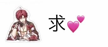 かよ子 tweet media
