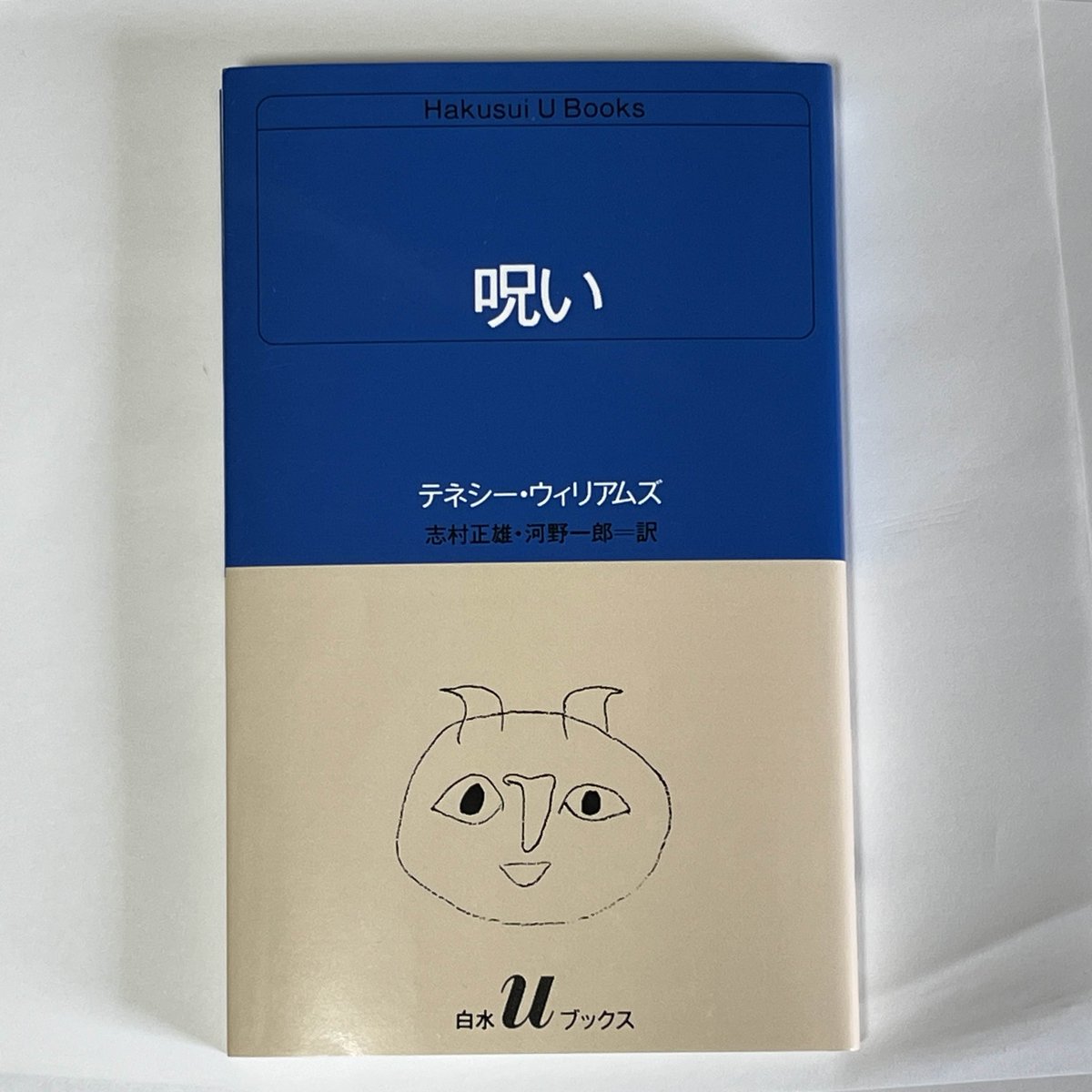 おいし水 tweet media