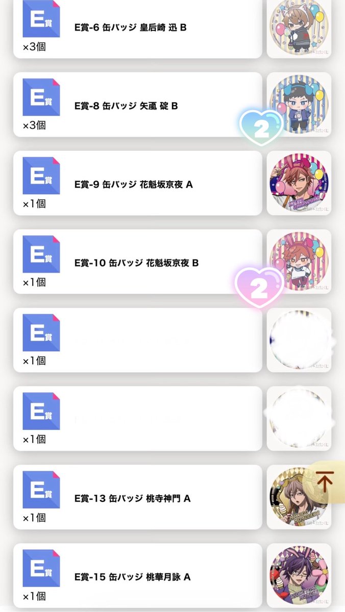 _ma_O7's tweet photo. 【交換 譲渡】桃源暗鬼 SEGA ラッキーくじ セガラッキーくじ

求 ▷定価＋送料 ≫ E賞一ノ瀬B
譲 ▷ 画像のもの 

✧郵送のみ。
✧初回 プロカ必読。
✧纏めて優先。
✧ピンクハート数字のものは再譲渡分。

検索よりお気軽にお声掛け下さい。 https://t.co/DhY6Lt0B28