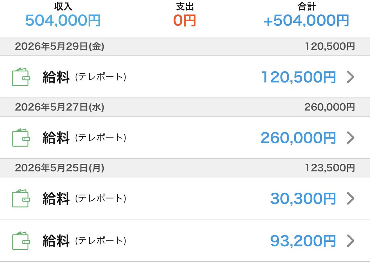 あみゃ🐶🩵 tweet media