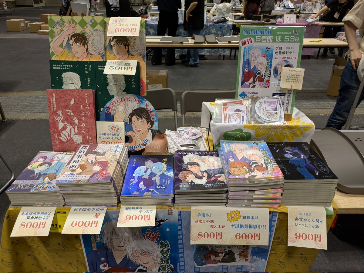 mohu@5/31インテ大阪5号館 ほ53a tweet media