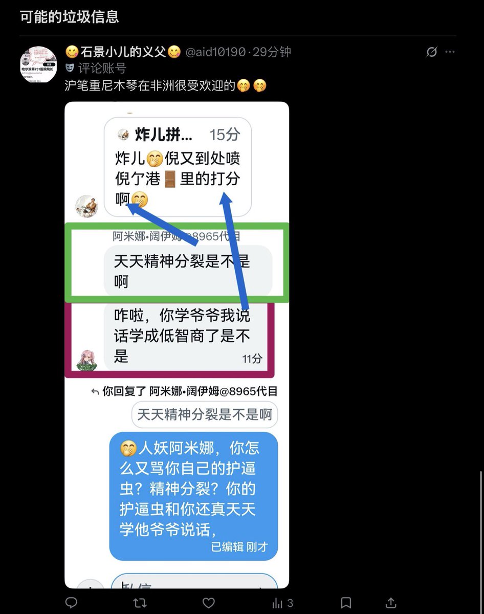 炸儿拼儿的⌚自亇已被我一刁艸似🤭 tweet media