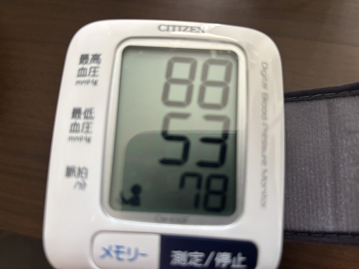 rakukome's tweet photo. ヤバい
血圧の薬が効きすぎ💦💦 https://t.co/nkfV6SKgKM