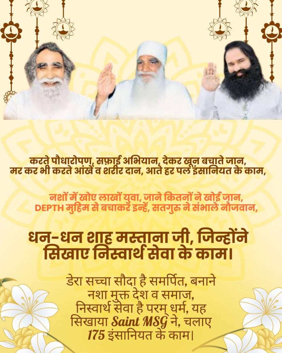 Himanshi insan tweet media