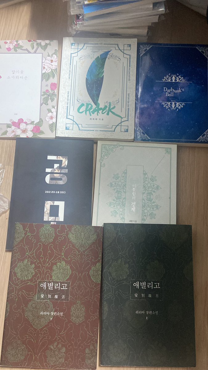 grrae1101's tweet photo. 오이스가 회지 양도합니다 하이큐 회지 양도 https://t.co/I9CW3VRNxd