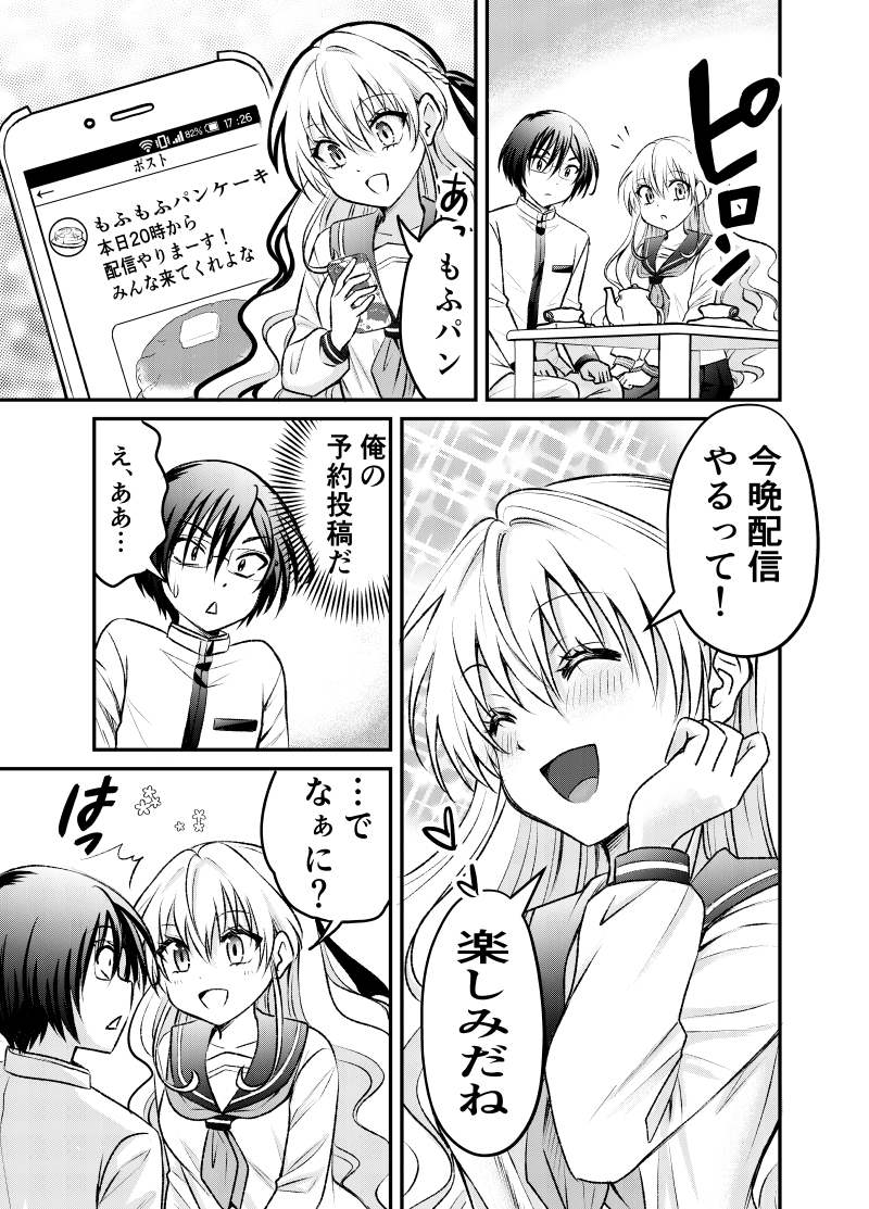 (5/6) 