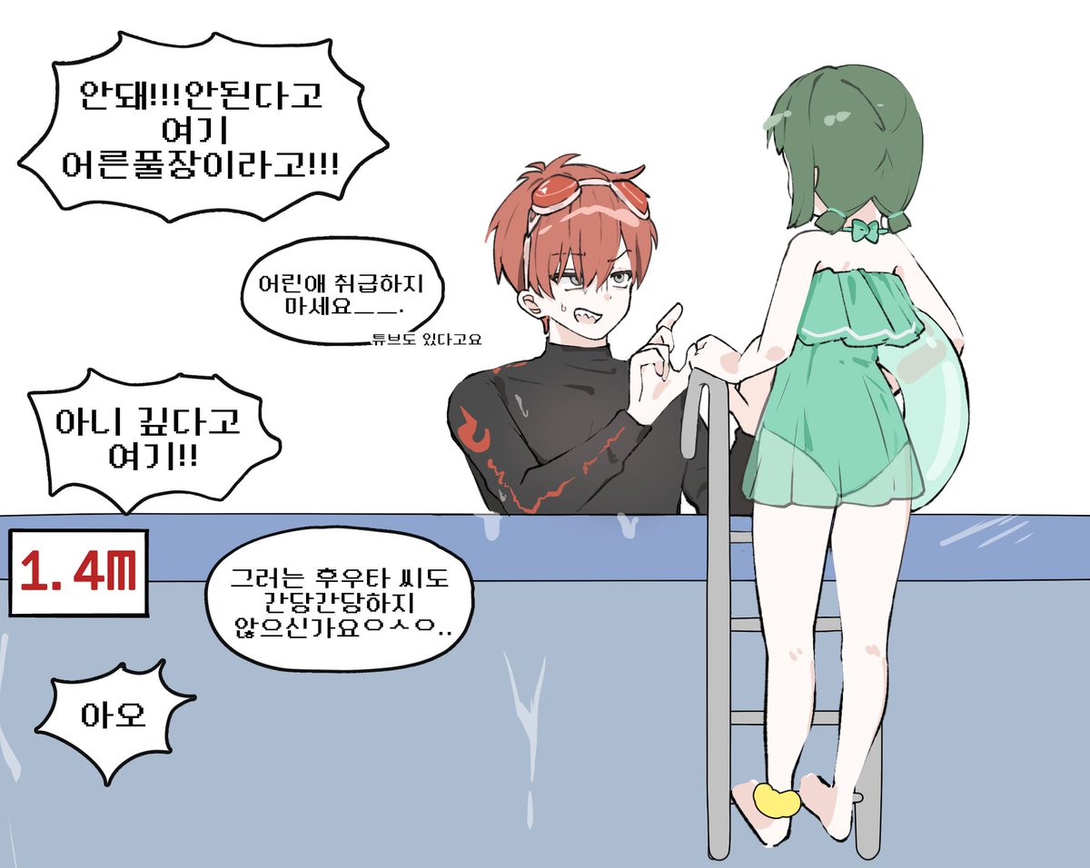 イェミンB tweet media