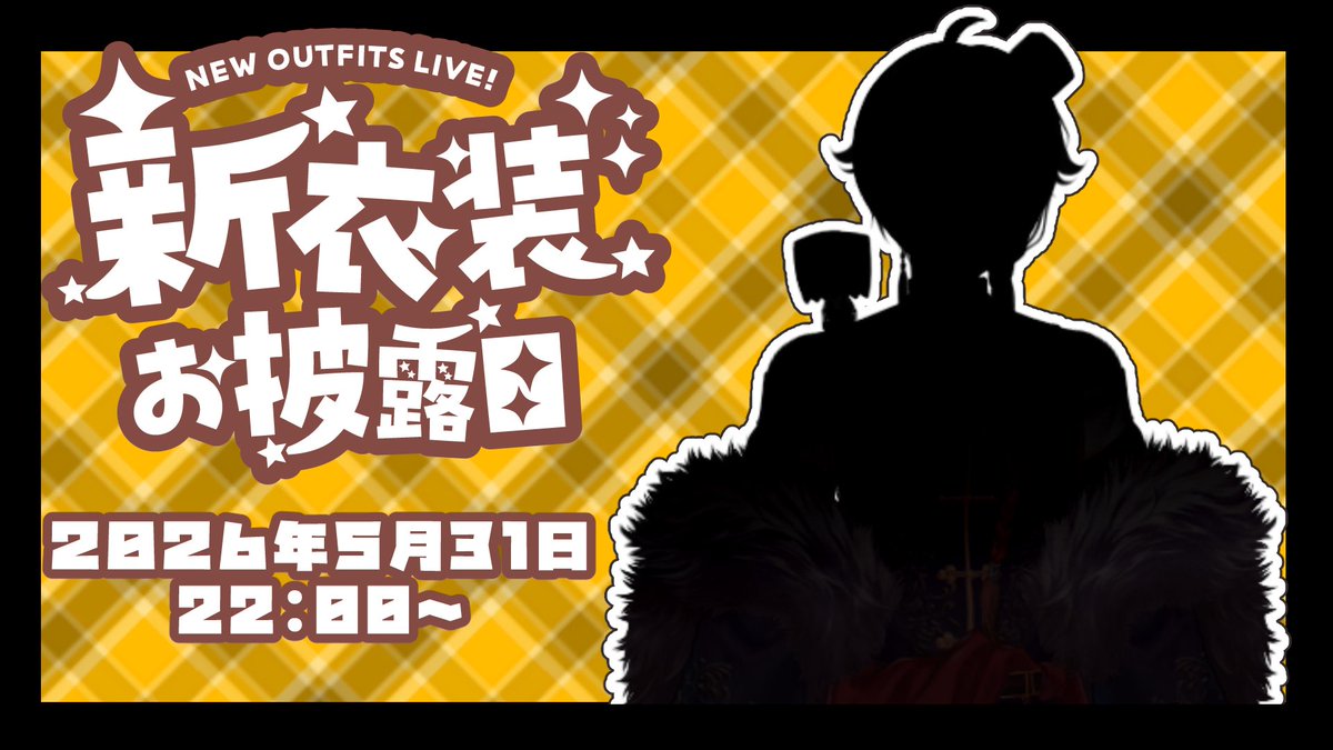 hukumen_vtuber's tweet photo. おはようございます✨
今日はいっぱい寝たけど、
まだ眠たい🥱無限に寝れるね
夜はお披露目配信になりますので
お時間よければ見にきてくれると嬉しいな🥳
 #おはようVtuber https://t.co/1HU1ZWkJrG