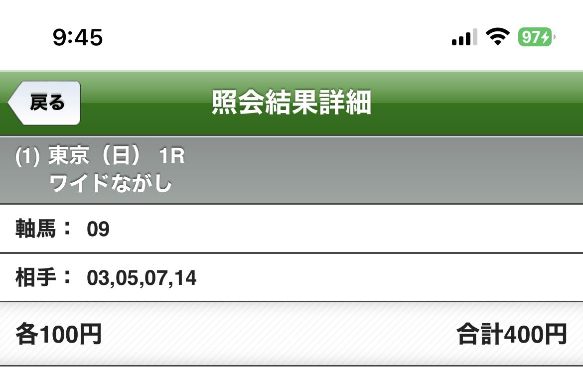 糸井ＲＥファブリック tweet media