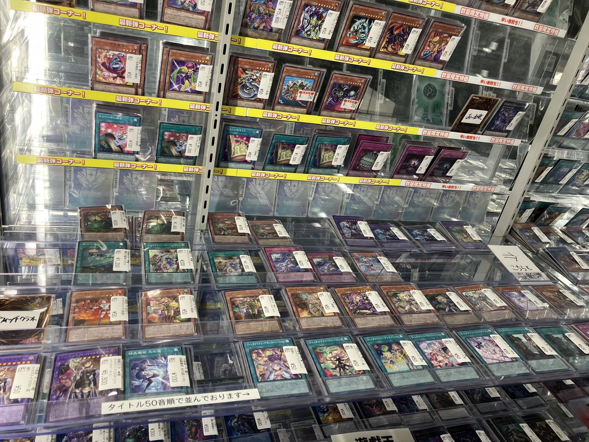 遊戯王 販売情報】 遊戯王新弾シングルカード たくさんご用意しており