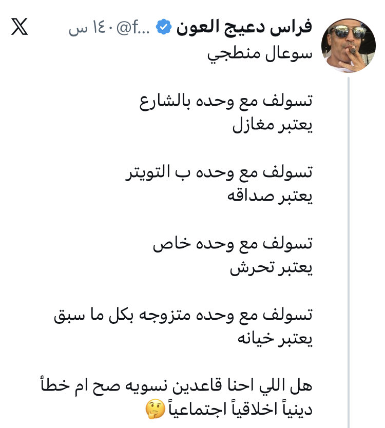 سيبراني tweet media