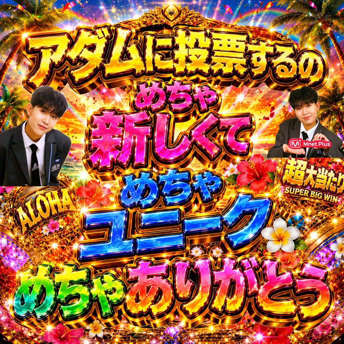 ぽてぃお🌺🎼 tweet media