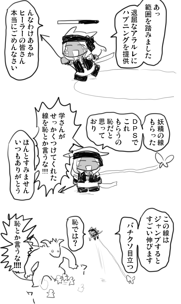 葛城 tweet media