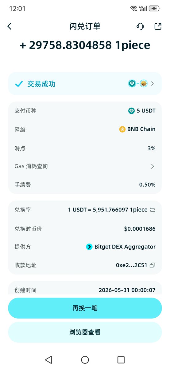 天璇社区~邱哥A tweet media