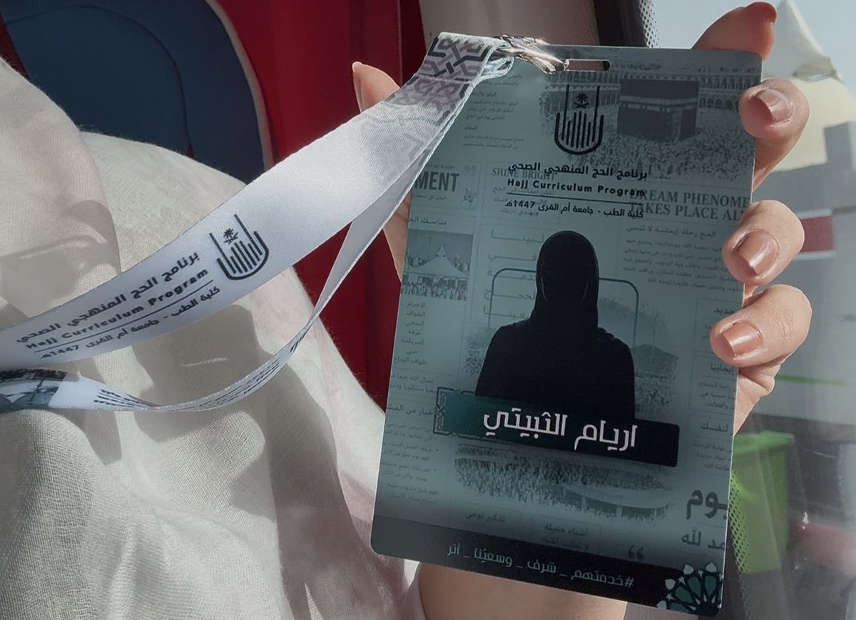 aliii3i's tweet photo. الحمدلله على شرف خدمة حجاج بيت الله الحرام في موسم الحج لعام 1447هـ.

واليوم أحمده سبحانه على تمام هذه الرحلة، التي تشرفت خلالها بأن أكون أحد قادة هذا البرنامج، سائلًا الله القبول، وأن يجعل ما قُدِّم خالصًا لوجهه

#خدمتهم_شرف_وسعينا_أثر 
#برنامج_الحج_المنهجي_بكلية_الطب https://t.co/XbYUqtLyD2