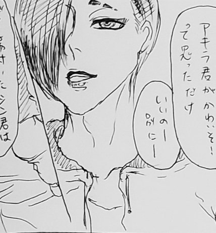 キフネ tweet media