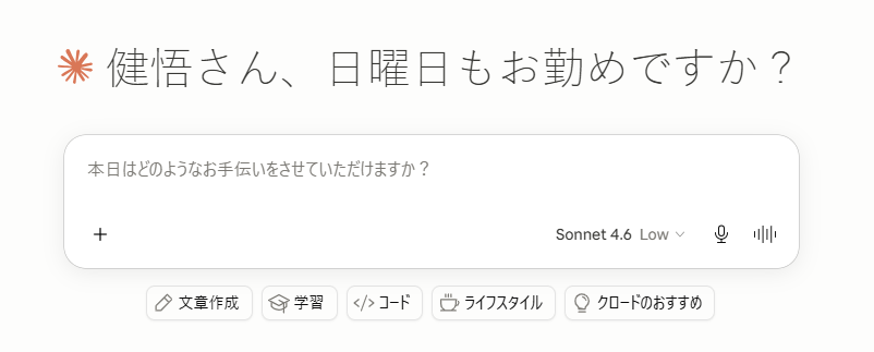 M_GN's tweet photo. はい。仕事が大好きです。 https://t.co/rLKEqa96HT