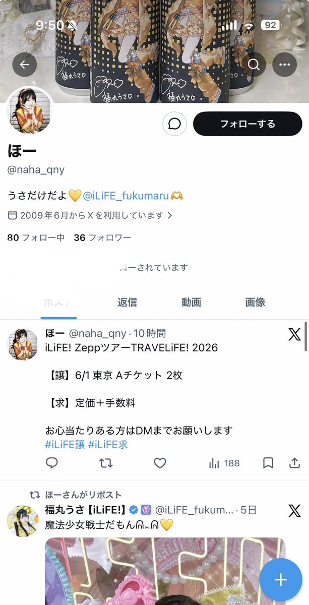 かん tweet media